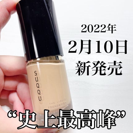 ☞ ナ ル ミ ᯅ̈ on LIPS 「SUQQUザリクイドファンデーション115#提供@cosmeさ..」(1枚目)