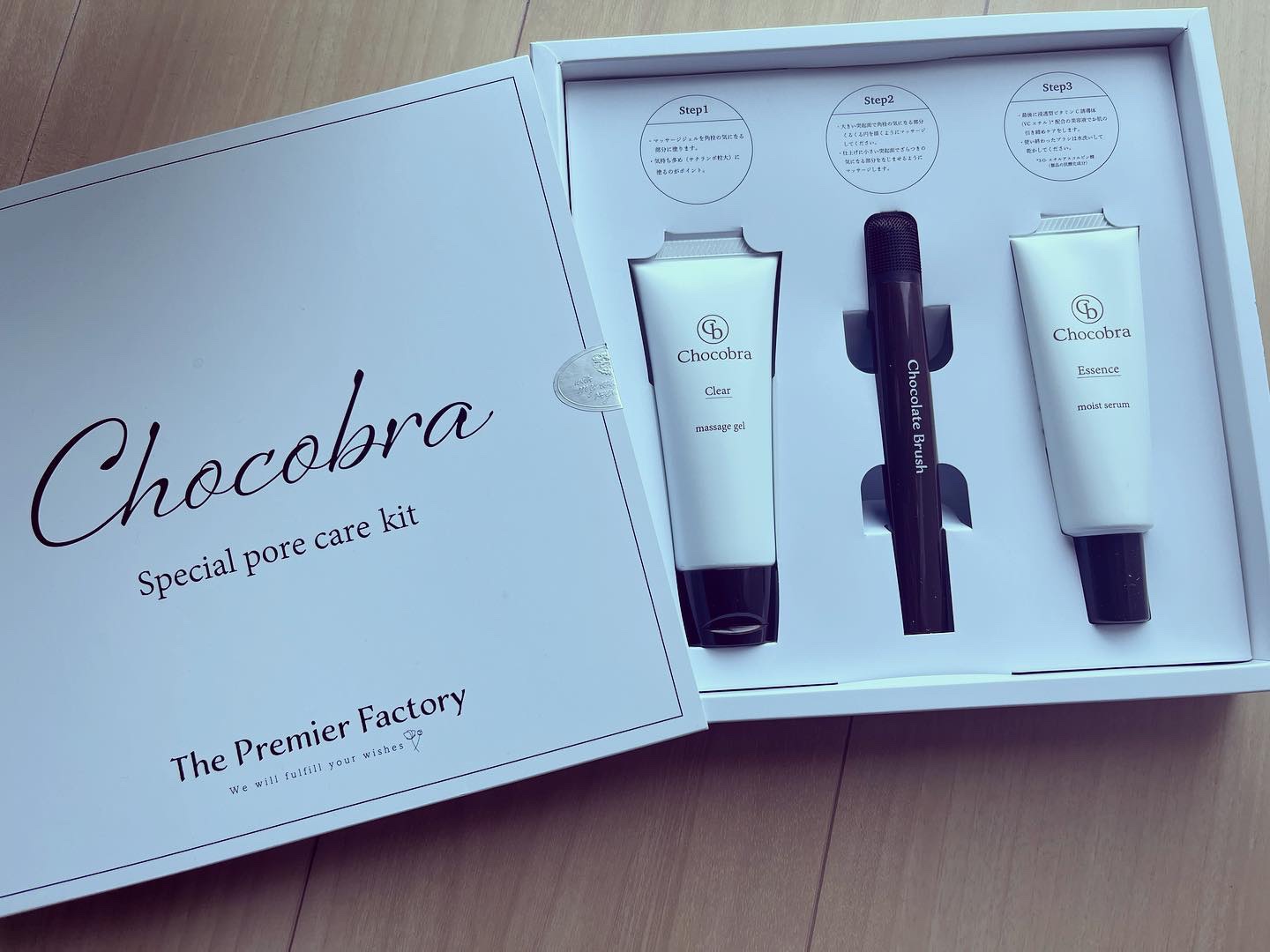 チョコブラ スペシャル毛穴ケアセット/Chocobra/スキンケアキットを使ったクチコミ（3枚目）