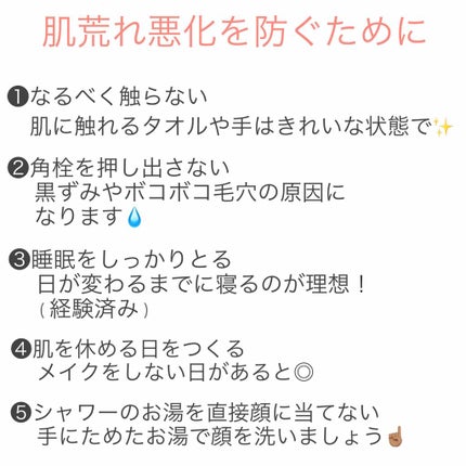 濃密うるみ肌薬用美白乳液/DHC/乳液を使ったクチコミ(2枚目)