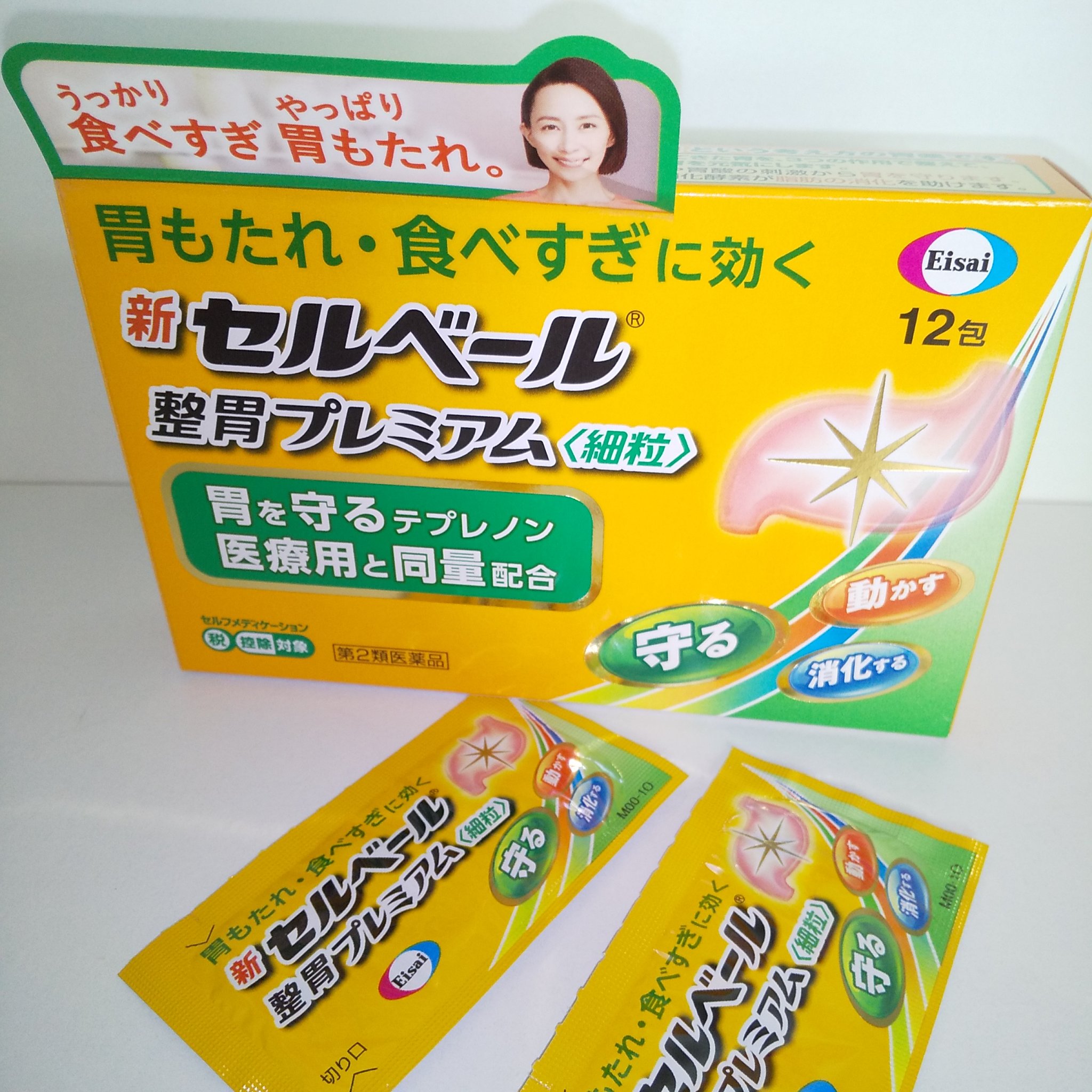 新セルベール整胃錠(医薬品)/エーザイ/その他を使ったクチコミ（1枚目）