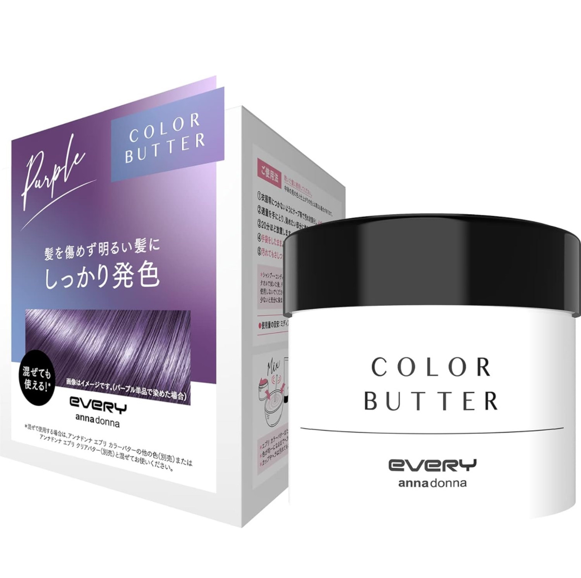 エブリ カラーバター/アンナドンナ/ヘアカラーを使ったクチコミ（2枚目）