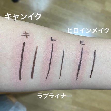 リキッドアイライナーR4/ラブ・ライナー/リキッドアイライナーを使ったクチコミ(3枚目)