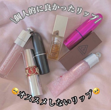 3CE MOOD RECIPE LIP COLOR/3CE/口紅を使ったクチコミ（1枚目）