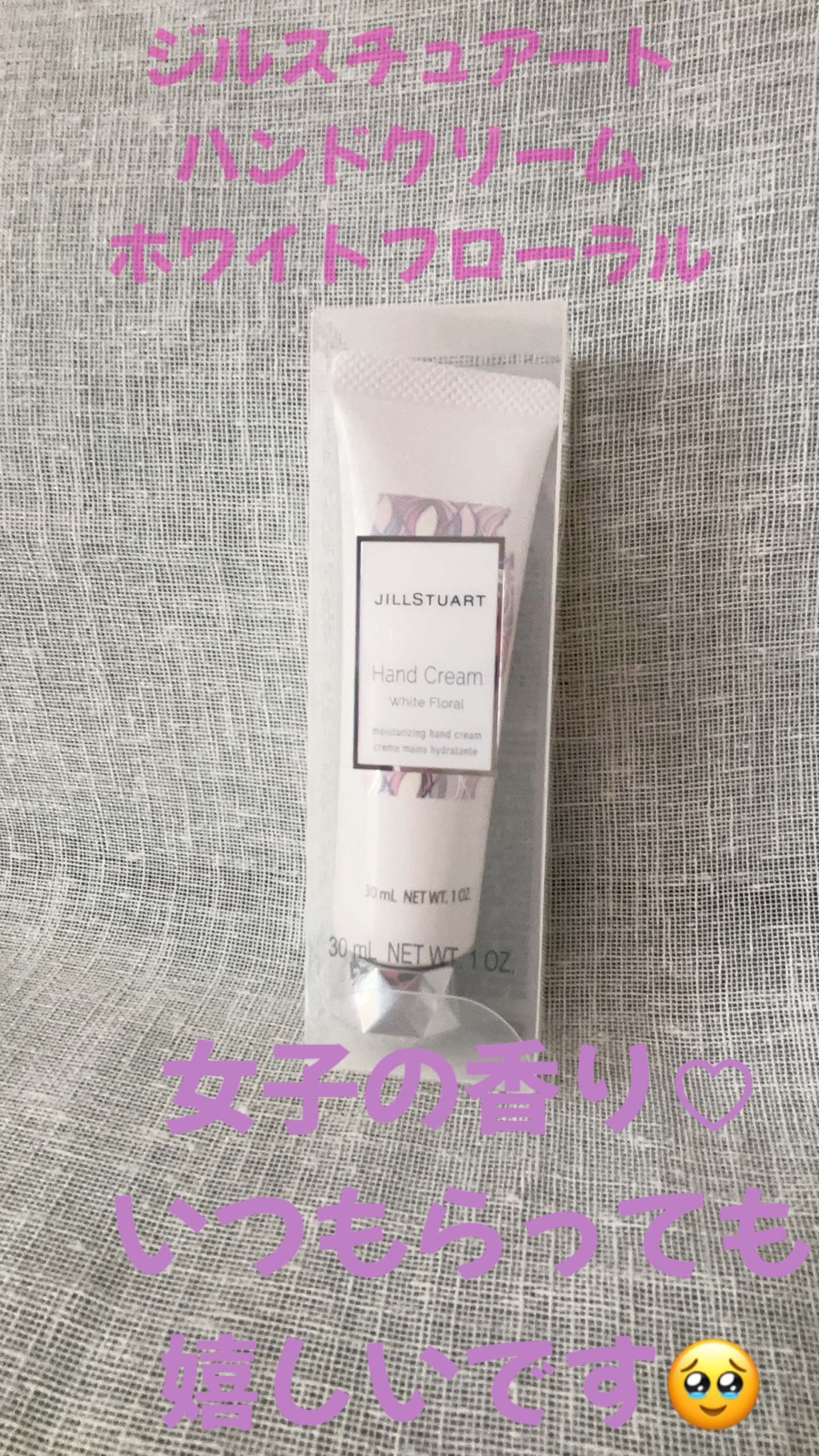 ジルスチュアート ハンドクリーム ホワイトフローラル/JILL STUART/ハンドクリームを使ったクチコミ（1枚目）
