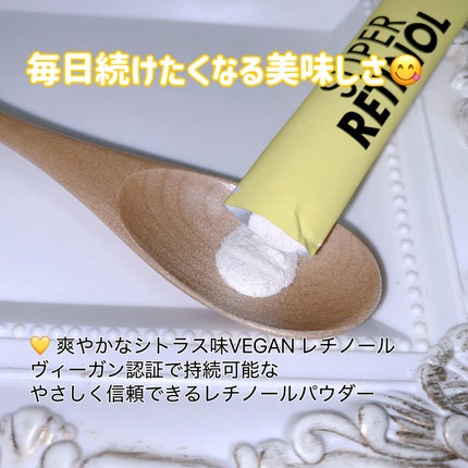 スーパーレチノールC/VITALBEAUTIE/美容サプリメントを使ったクチコミ(3枚目)