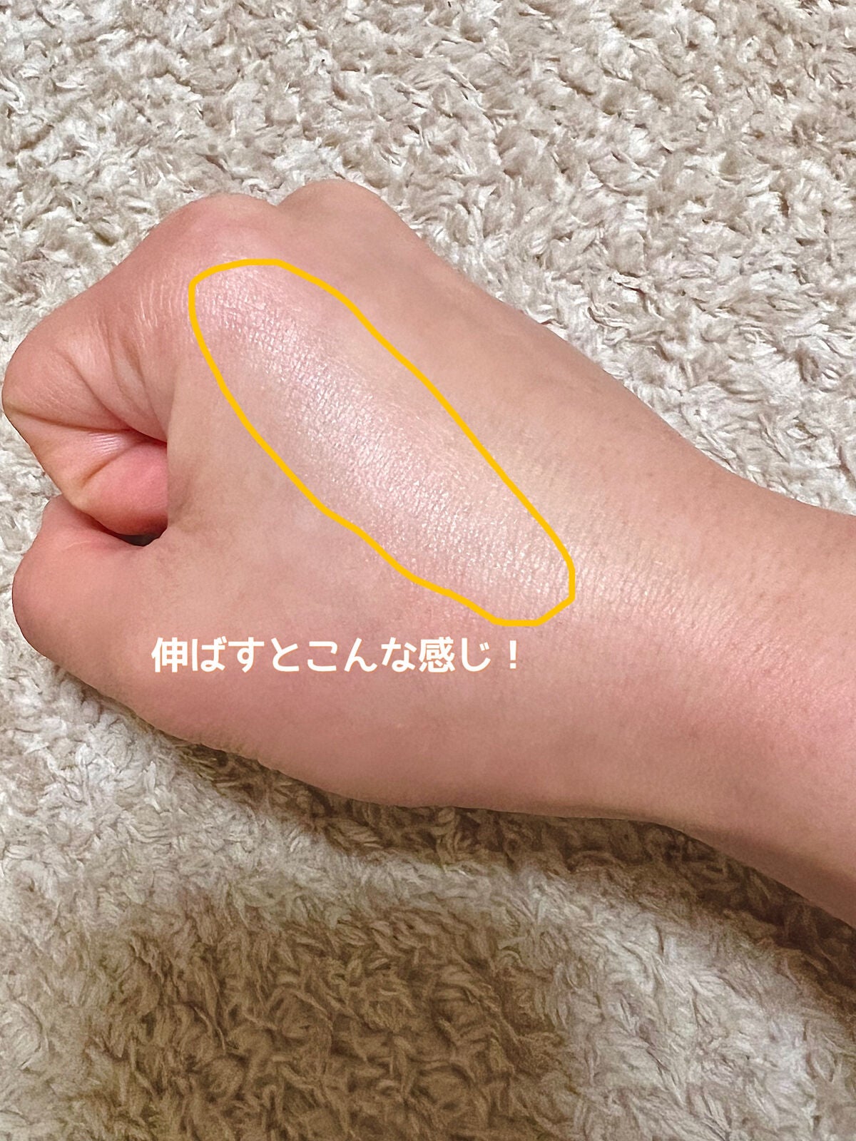 コントロールカラー/coou/化粧下地を使ったクチコミ(3枚目)