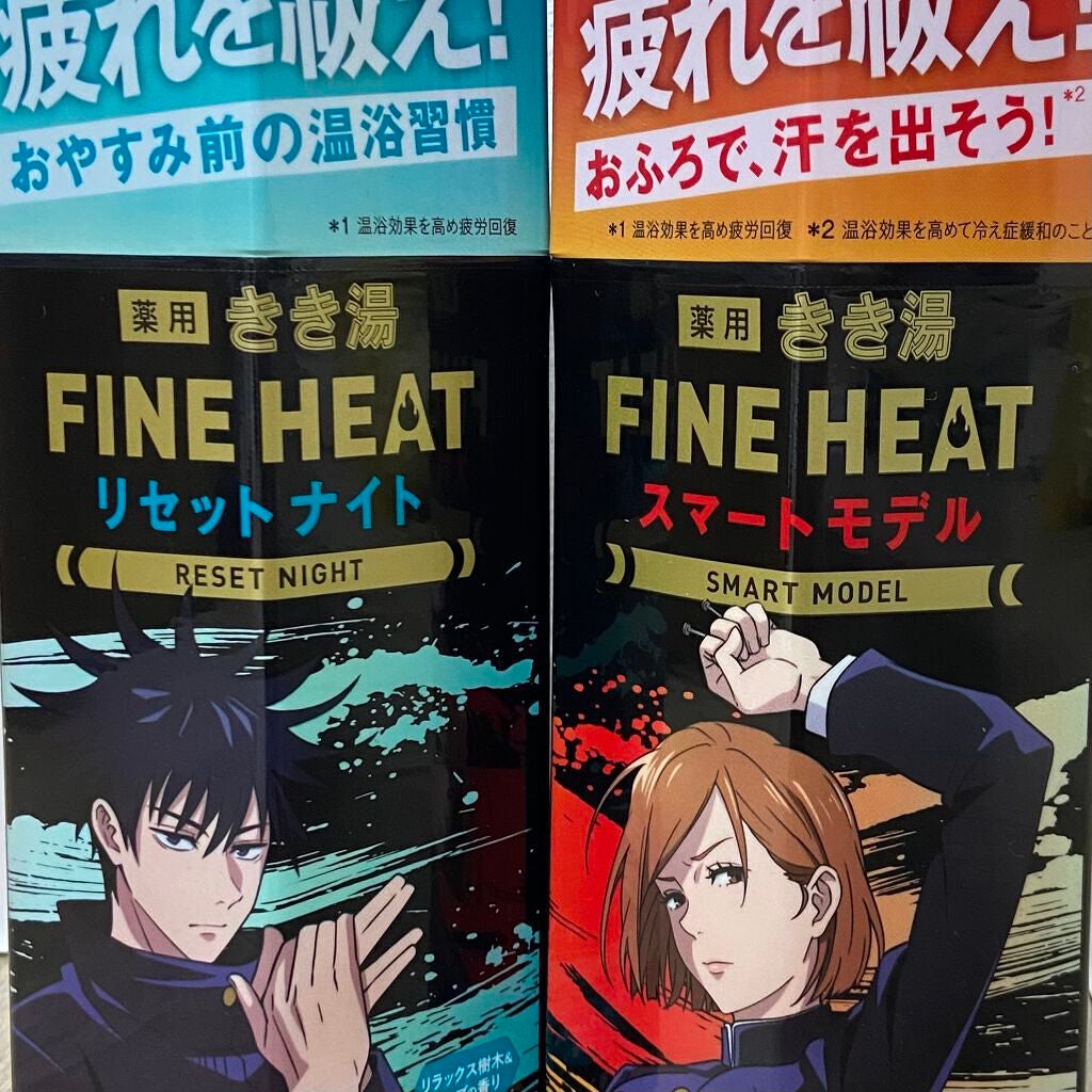 きき湯 ファインヒート スマートモデル/きき湯/炭酸系入浴剤を使ったクチコミ(1枚目)