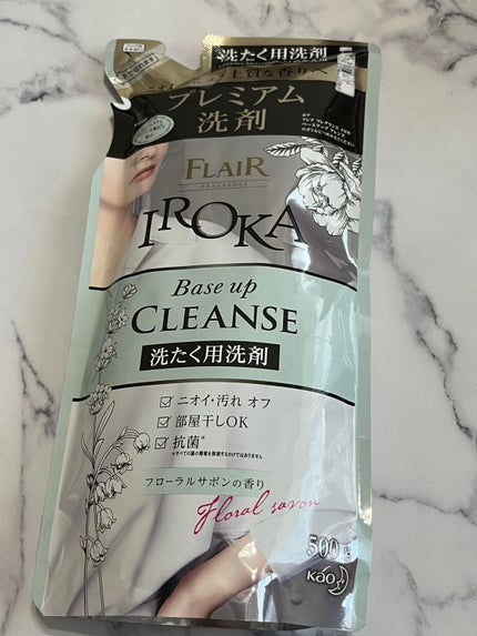 フレア フレグランス IROKA ベースアップクレンズ/IROKA/洗濯洗剤を使ったクチコミ(1枚目)