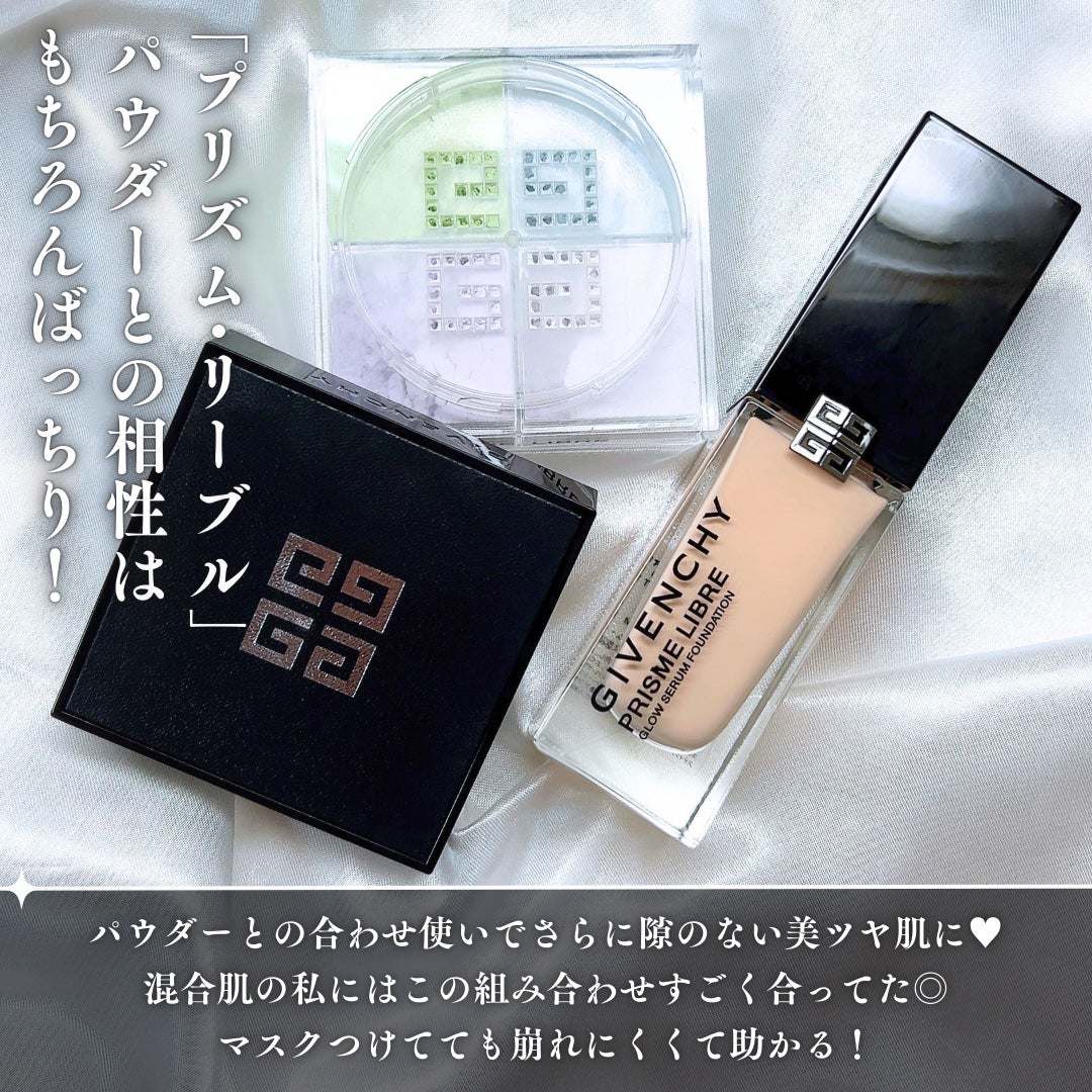 プリズム・リーブル・グロウ・セラム・ ファンデーション/GIVENCHY/リキッドファンデーションを使ったクチコミ(5枚目)