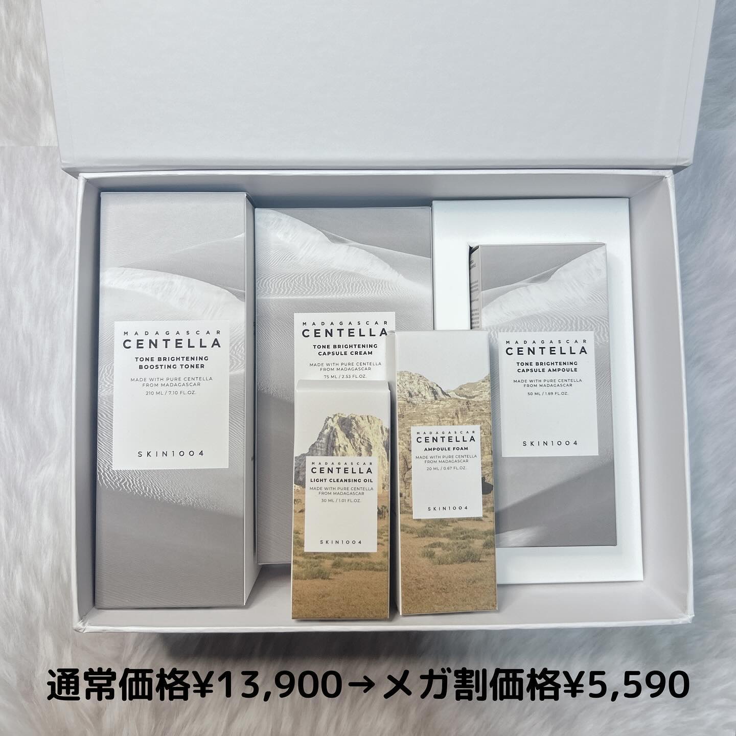 トーンブライトニング カプセル クリーム/SKIN1004/フェイスクリームを使ったクチコミ（2枚目）