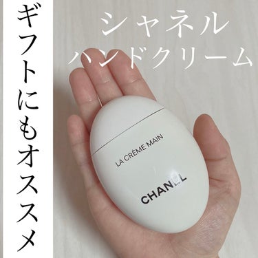 CHANEL ラ クレーム マンのクチコミ「CHANEL
ラ クレーム マン

ラ クレーム マンは、一目で女性の心を奪う、
かつてないハ.....」（1枚目）