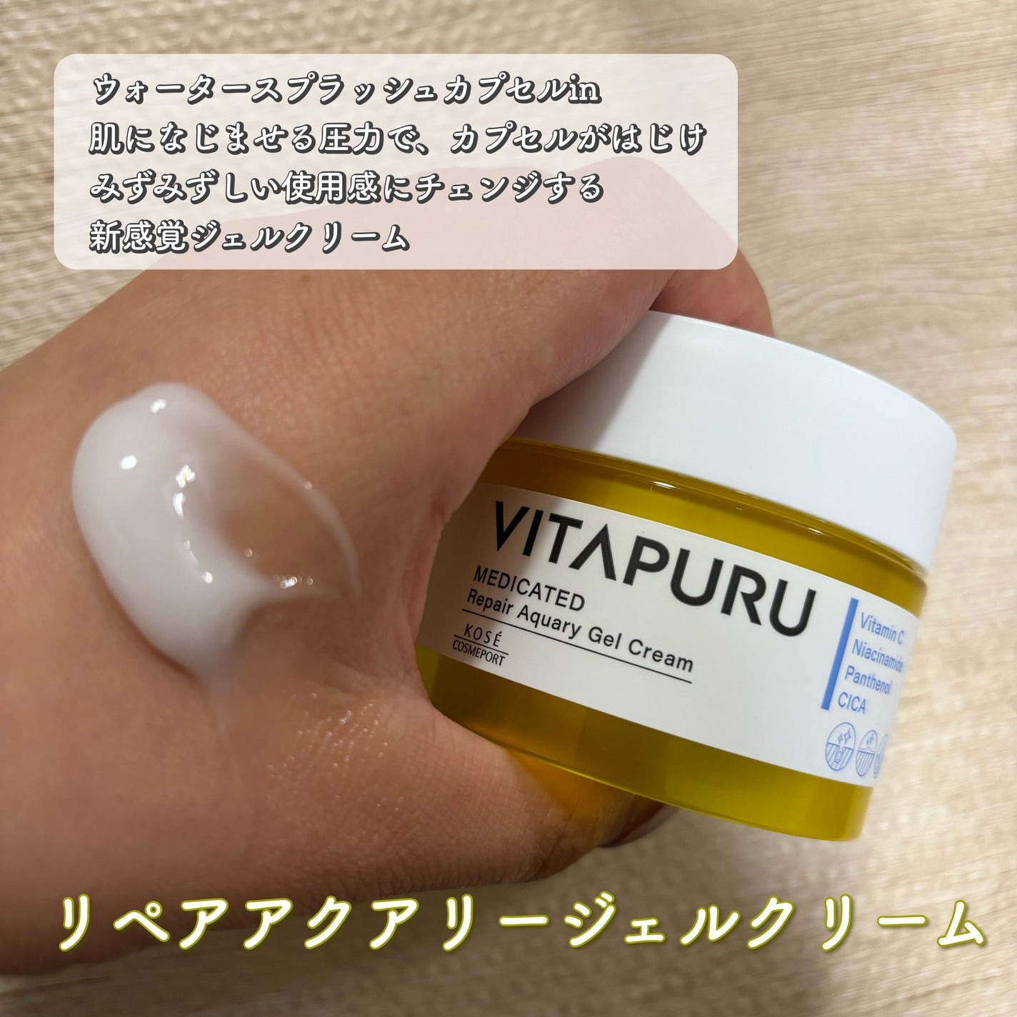 ビタプル リペア エッセンスローション/VITAPURU/化粧水を使ったクチコミ(4枚目)