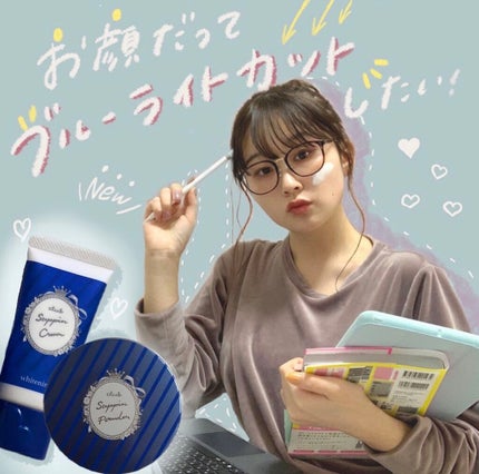 すっぴん ホワイトニングパウダーA/クラブ/プレストパウダーを使ったクチコミ(1枚目)