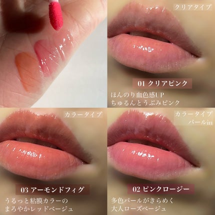 リップボム プランパーセラム 02 ピンクロージー/エリザベス/リッププランパーを使ったクチコミ(3枚目)