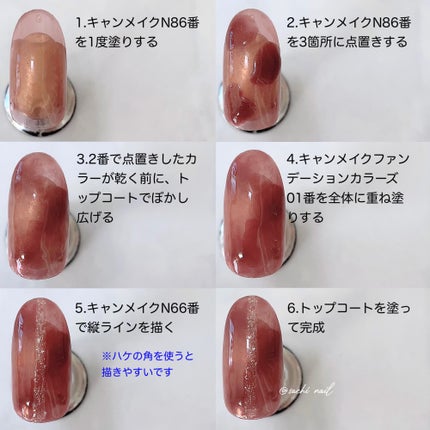 カラフルネイルズ/キャンメイク/マニキュアを使ったクチコミ(5枚目)