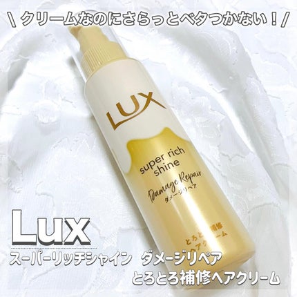 ã¹ãŒããŒãªããã·ã£ã€ã³ ãã¡ãŒãžãªã㢠ãšããšãè£ä¿®ãã¢ã¯ãªãŒã /LUX/ã¢ãŠããã¹ããªãŒãã¡ã³ãã䜿ã£ãã¯ãã³ãïŒ1æç®ïŒ