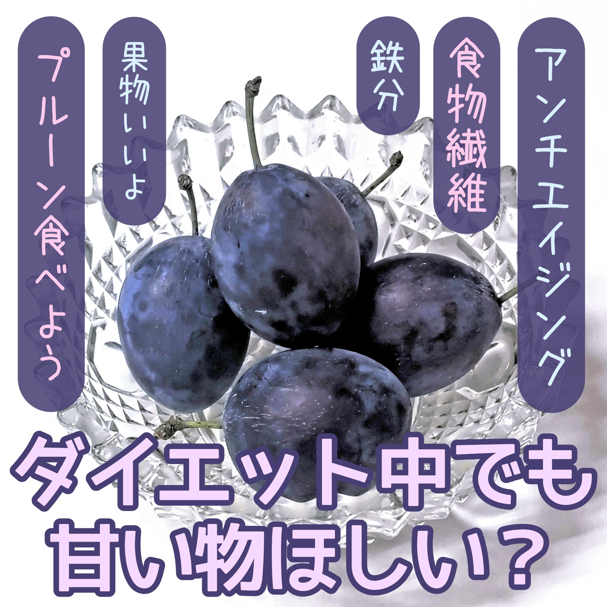 食の選び方大全/サンクチュアリ出版/書籍を使ったクチコミ（1枚目）
