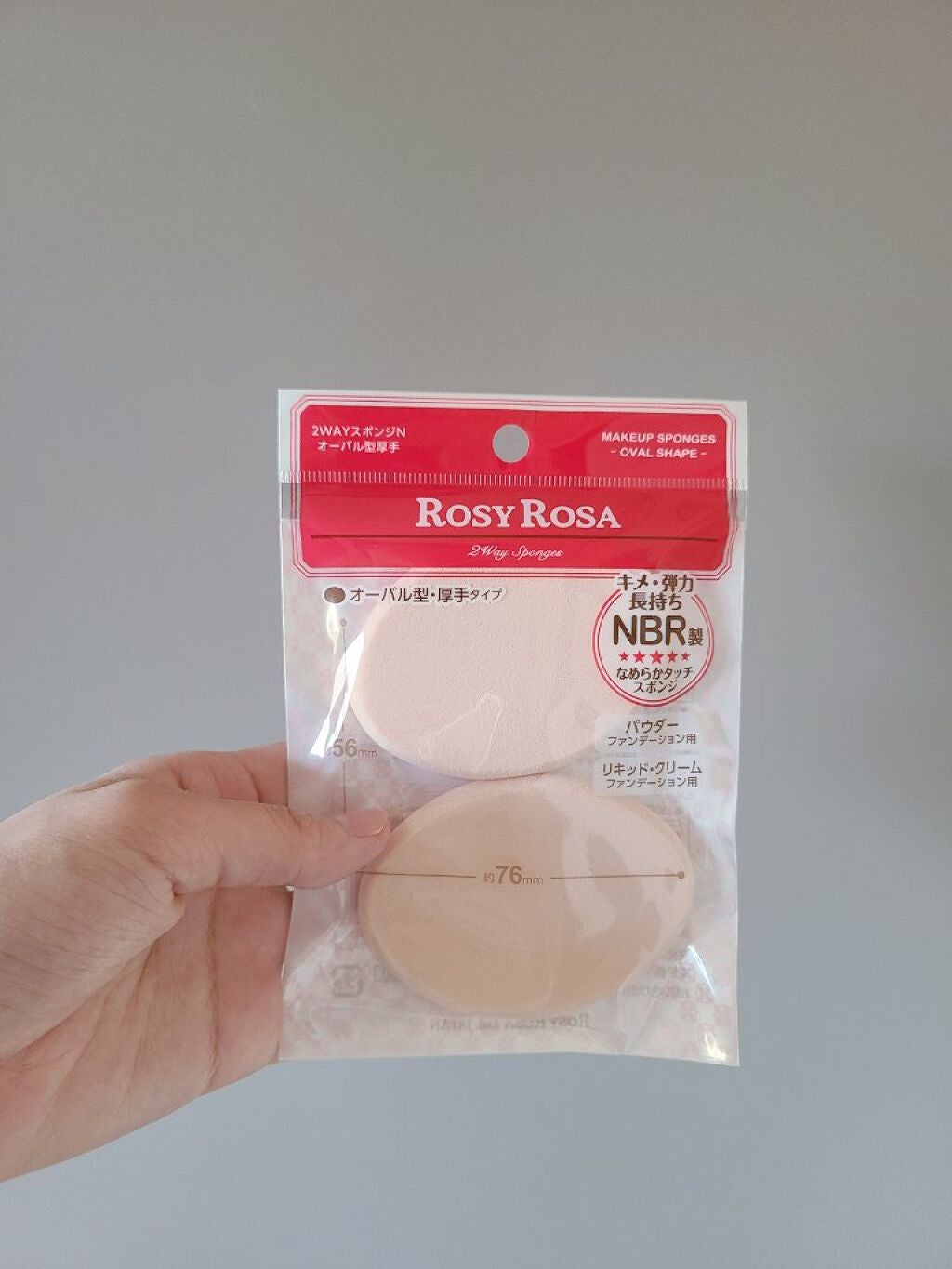 スポンジ 2P オーバル/ロージーローザ/パフ・スポンジを使ったクチコミ(1枚目)