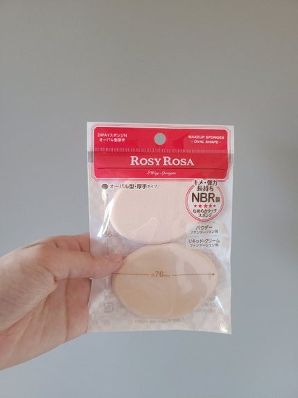 スポンジ 2P オーバル/ロージーローザ/パフ・スポンジを使ったクチコミ(1枚目)
