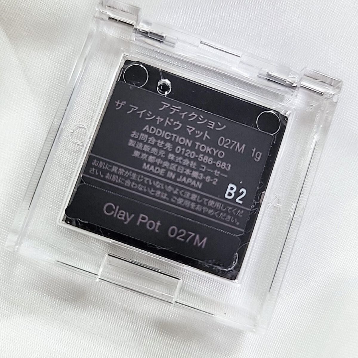 アディクション ザ アイシャドウ マット/ADDICTION/単色アイシャドウを使ったクチコミ(5枚目)