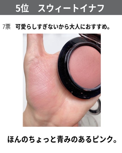 M·A·C ミネラライズ ブラッシュ/M・A・C/パウダーチークを使ったクチコミ(8枚目)