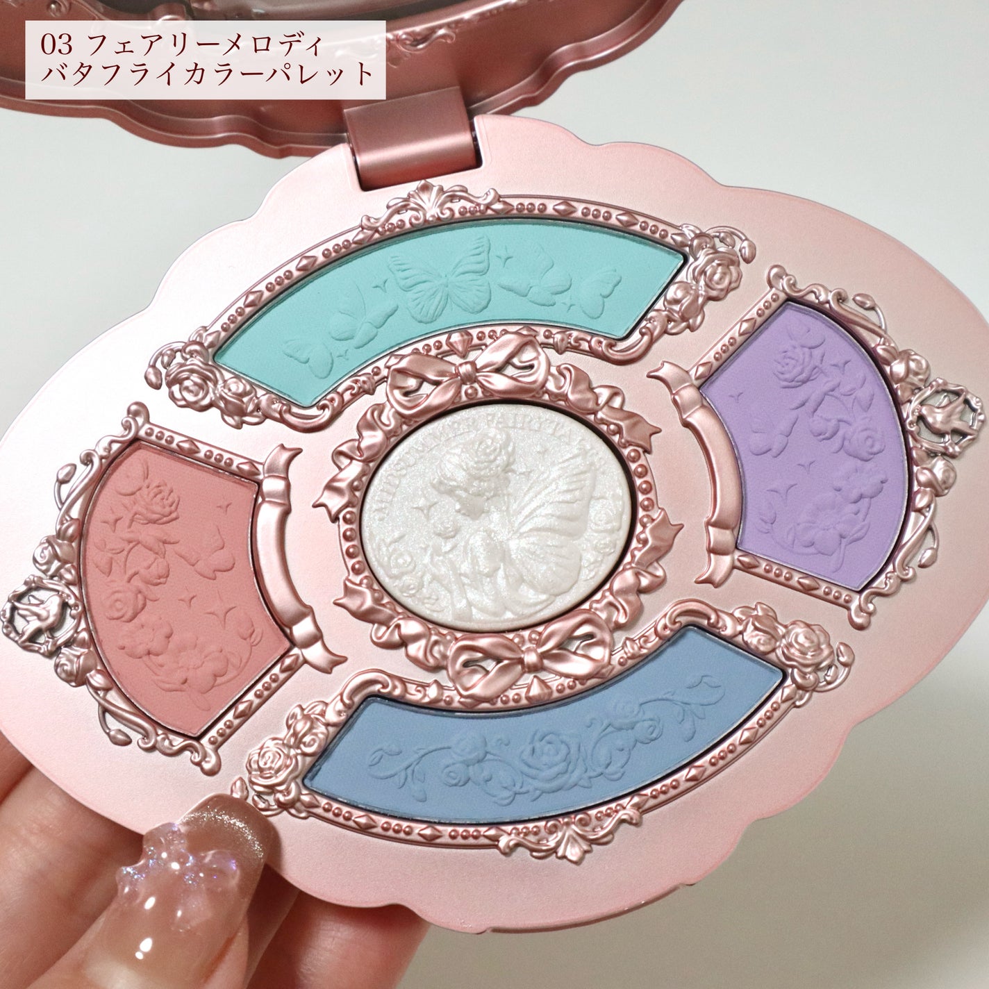 ミッドサマーフェアリーテイルズコレクション 5色アイシャドウパレット/FlowerKnows/アイシャドウパレットを使ったクチコミ(5枚目)