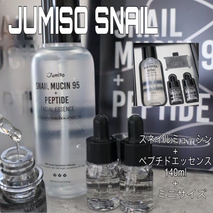 スネイルムチン95+ペプチドフェイシャルエッセンス/JUMISO/美容液を使ったクチコミ(1枚目)