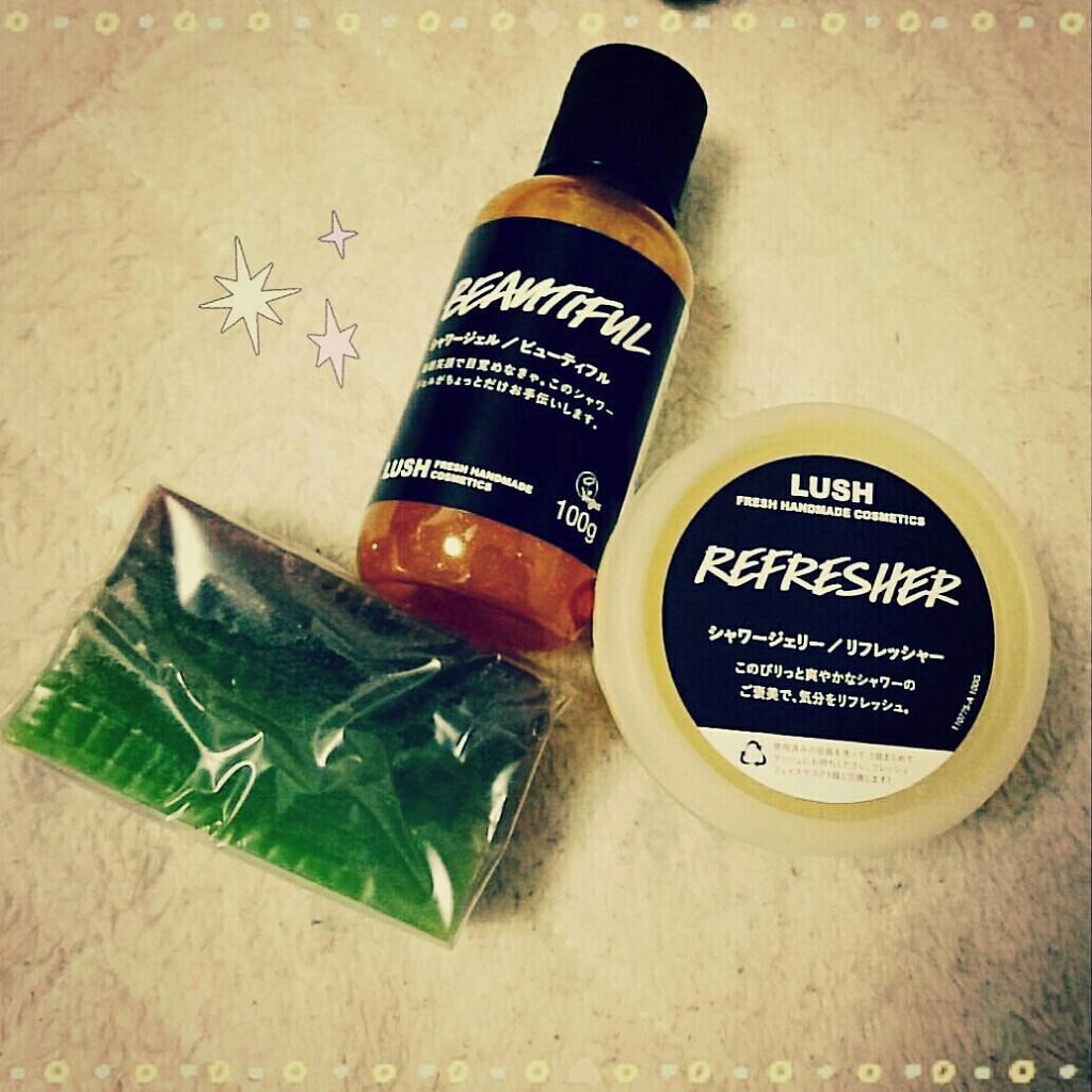 ビューティフル シャワージェル ラッシュ