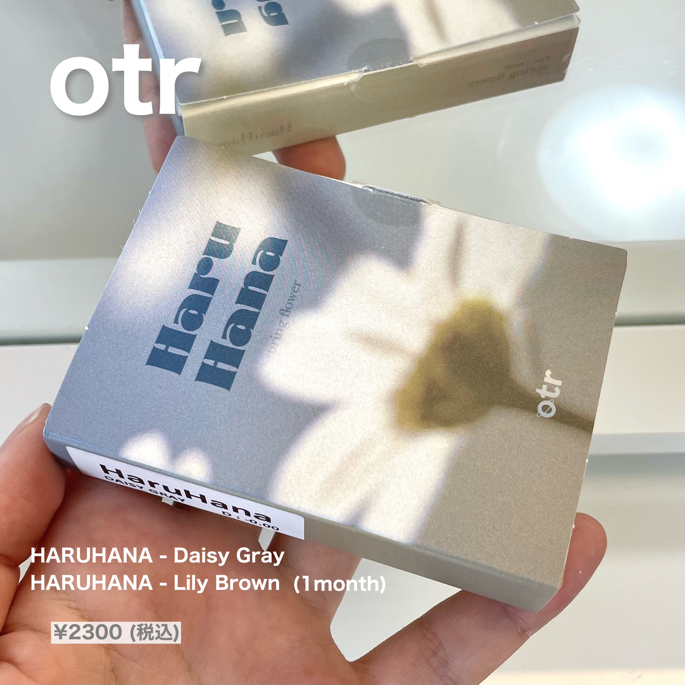 Haruhana Daisy Gray/otr/カラーコンタクトレンズを使ったクチコミ（2枚目）