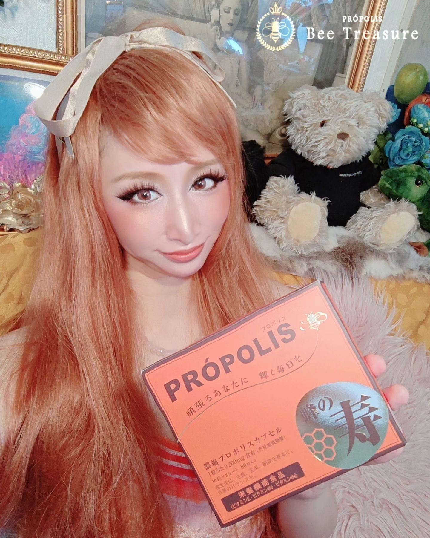 濃縮プロポリスカプセル 蜂の寿/蜂の宝本舗/健康サプリメントを使ったクチコミ（1枚目）