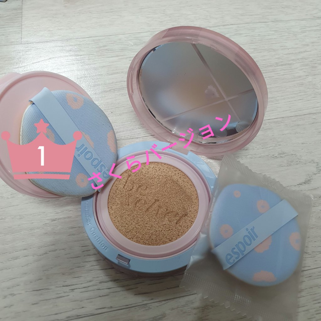 ウォータースプラッシュサンクリーム セラミド/espoir/日焼け止めクリームを使ったクチコミ（1枚目）