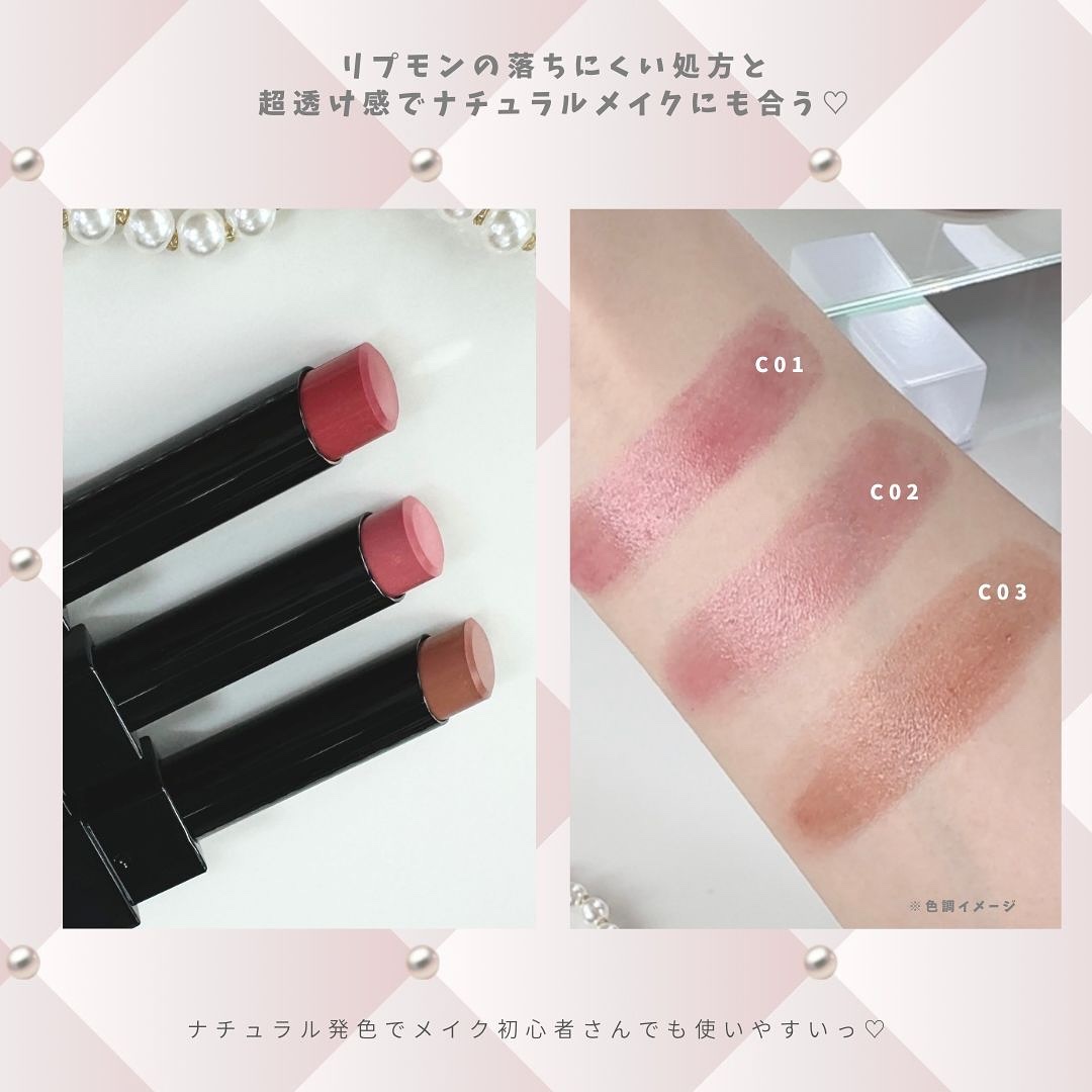 リップモンスター クリアトーン/KATE/口紅を使ったクチコミ（3枚目）