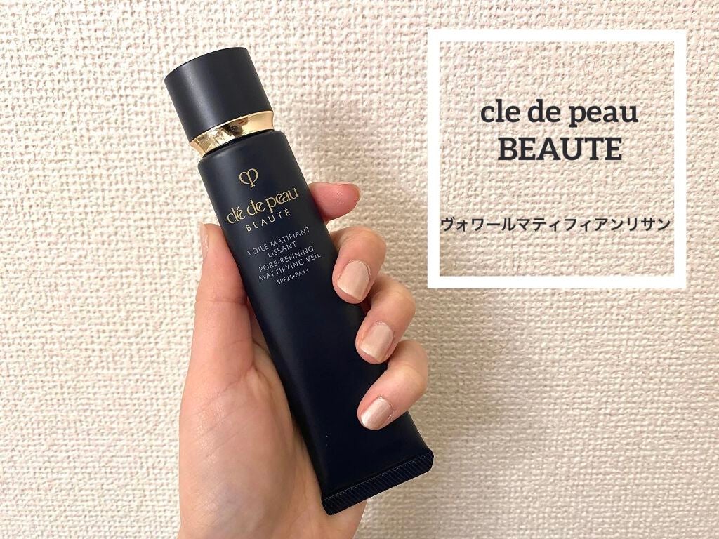 クレ・ド・ポー ボーテ ヴォワールマティフィアンリサン/クレ・ド・ポー ボーテ/化粧下地を使ったクチコミ(1枚目)