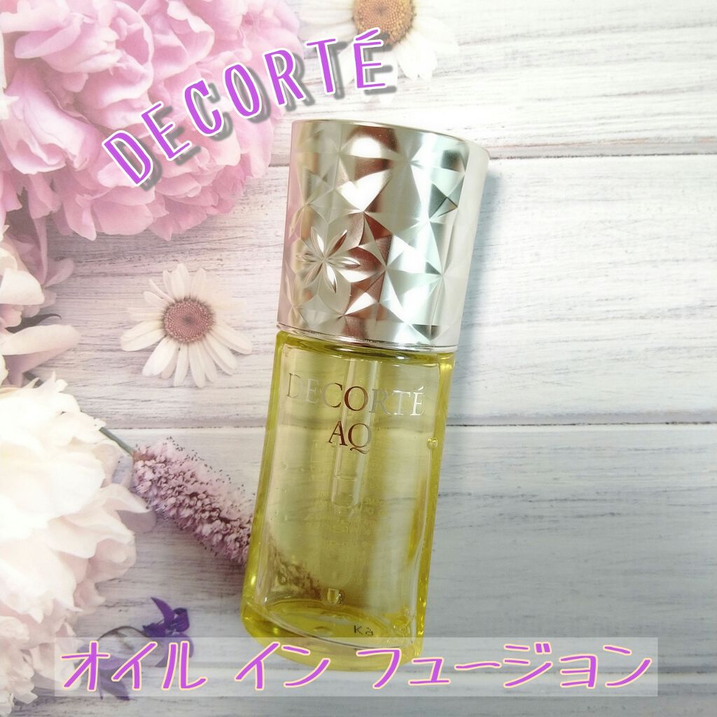 AQ オイル インフュージョン/DECORTÉ/美容液を使ったクチコミ(1枚目)