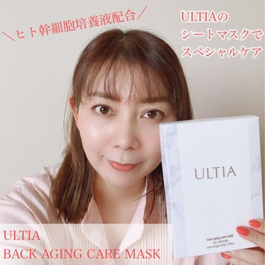 back aging care mask/ULTIA/シートマスク・パックを使ったクチコミ（1枚目）