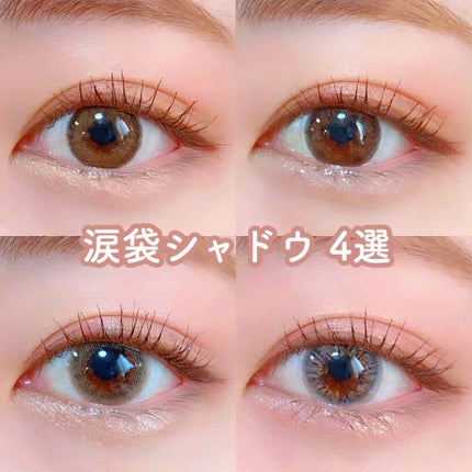 ジューシーピュアアイズ/キャンメイク/アイシャドウパレットを使ったクチコミ(1枚目)