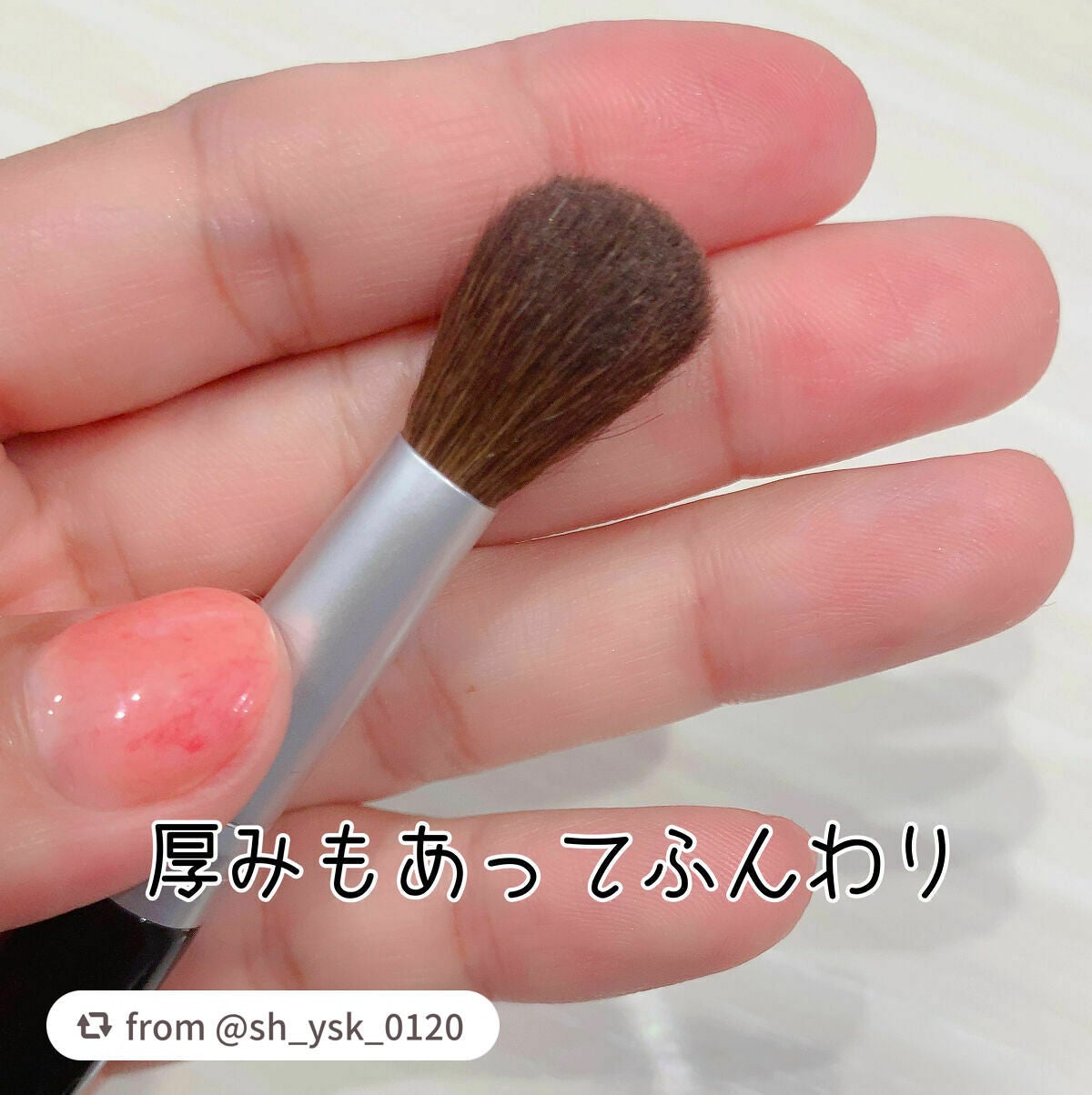 ハイライトブラシ/ロージーローザ/メイクブラシを使ったクチコミ(3枚目)