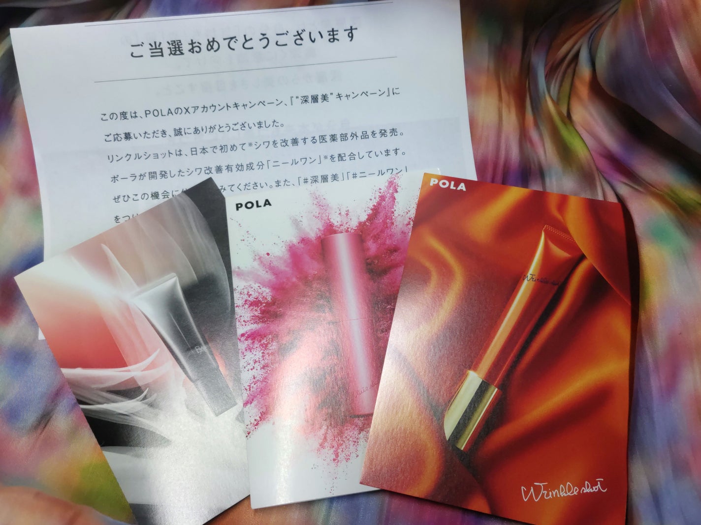 ライト セレクター/B.A/日焼け止めクリームを使ったクチコミ(1枚目)