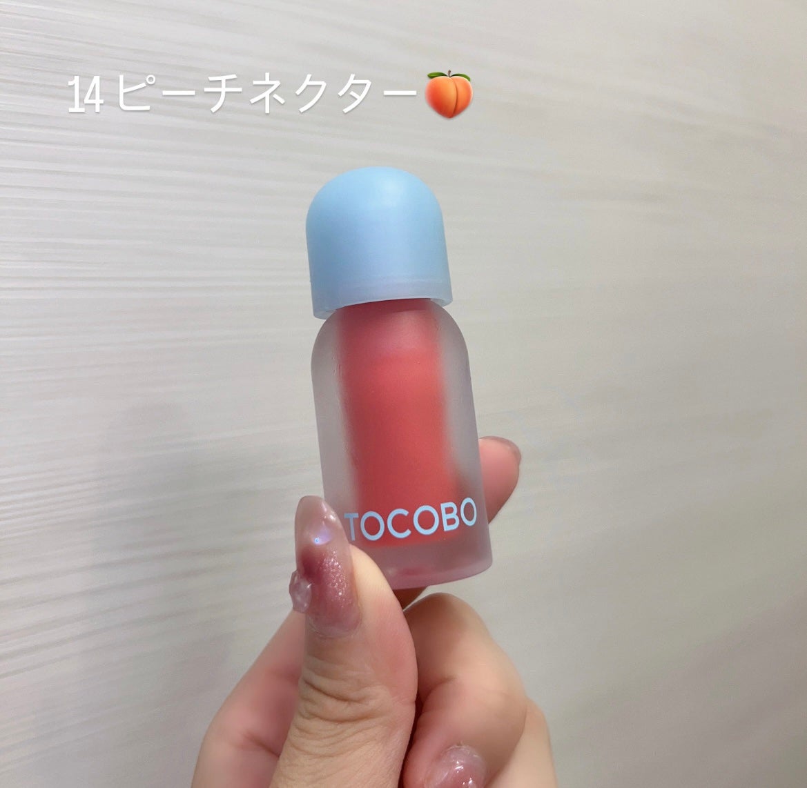 ジューシーベリープランピングリップオイル/TOCOBO/リップグロスを使ったクチコミ(4枚目)