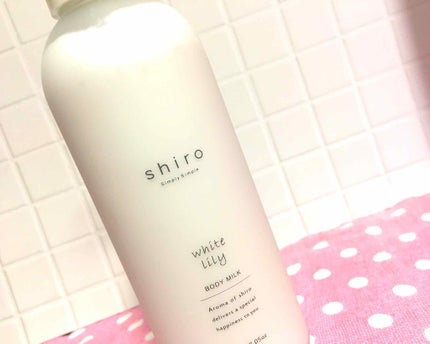 ホワイトリリー ボディミルク/SHIRO/ボディミルクを使ったクチコミ(1枚目)