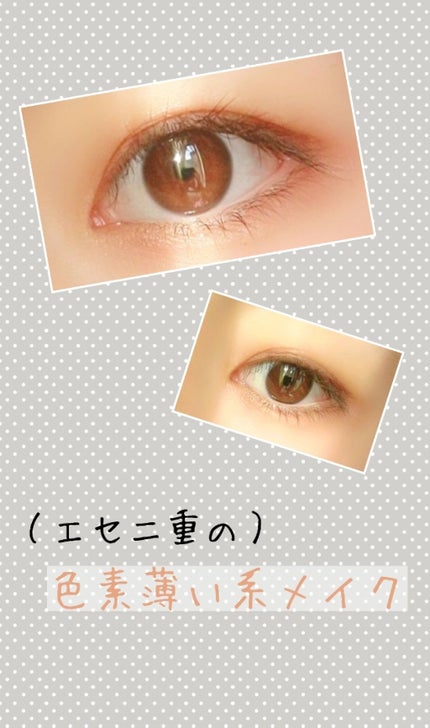 スイーツコレクション/マリブビューティー/アイシャドウパレットを使ったクチコミ(1枚目)