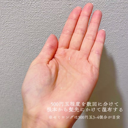 エッセンシャル プレミアム ウォータートリートメント ナチュラルモイスト/エッセンシャル/アウトバストリートメントを使ったクチコミ(3枚目)