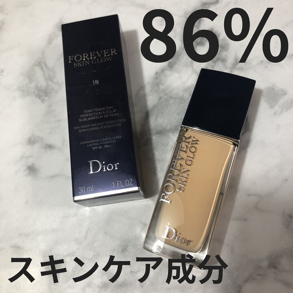 【旧】ディオールスキン フォーエヴァー フルイド グロウ/Dior/リキッドファンデーションを使ったクチコミ（1枚目）