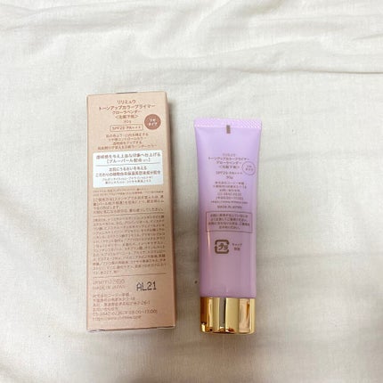 トーンアップカラープライマー /Ririmew/化粧下地を使ったクチコミ(2枚目)