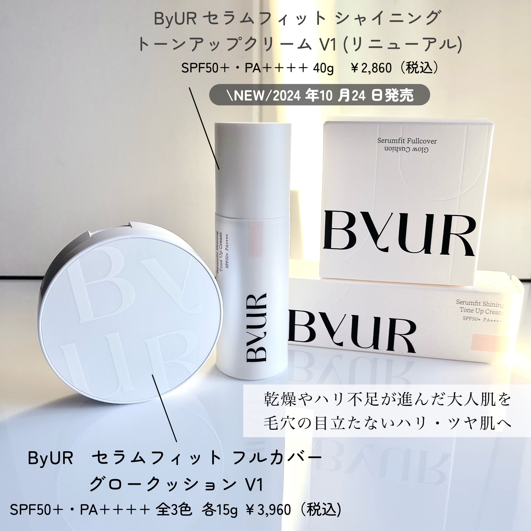 セラムフィット フルカバー グロークッション V1/ByUR/クッションファンデーションを使ったクチコミ（2枚目）
