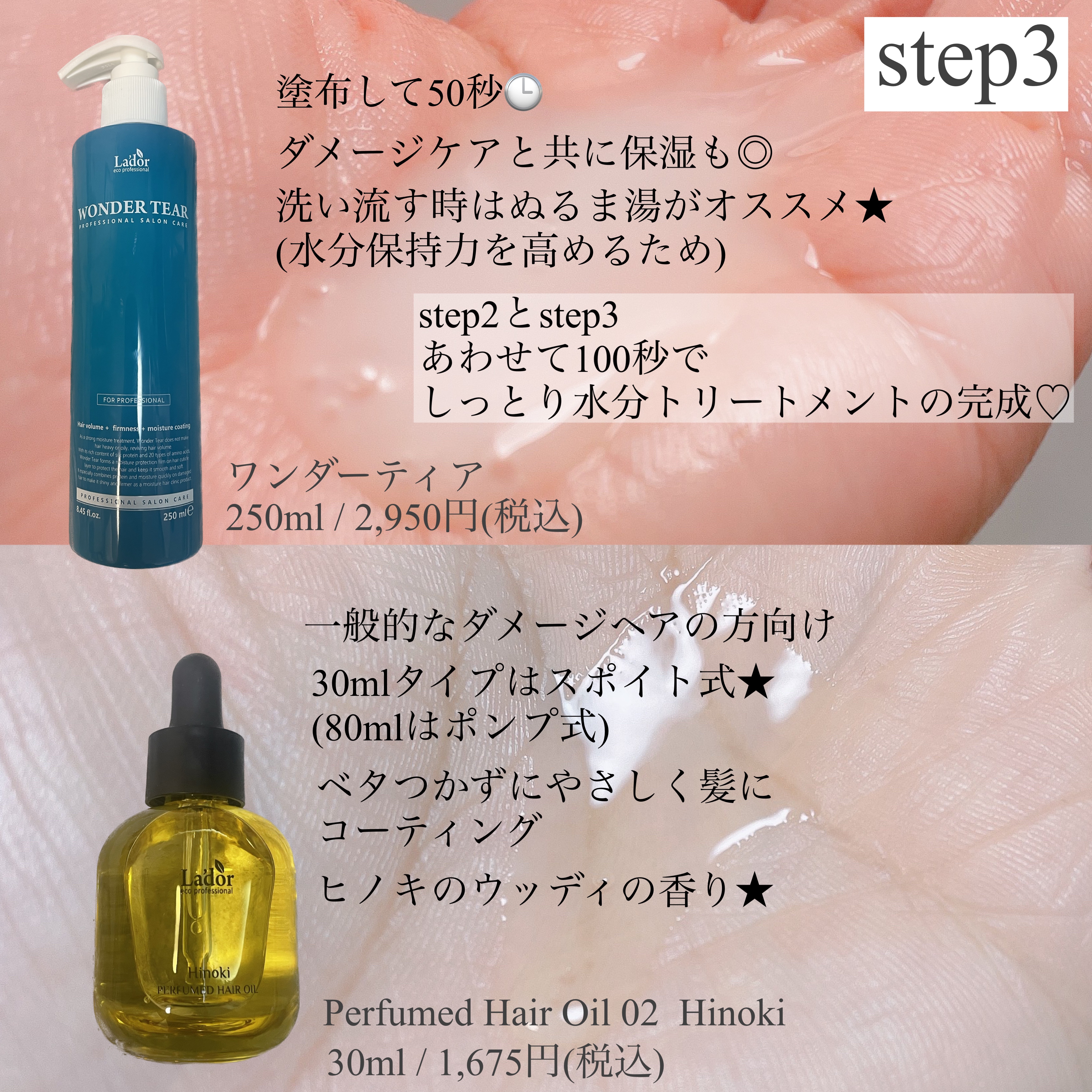 WONDER BUBBLE SHAMPOO/La'dor/シャンプー・コンディショナーを使ったクチコミ（3枚目）