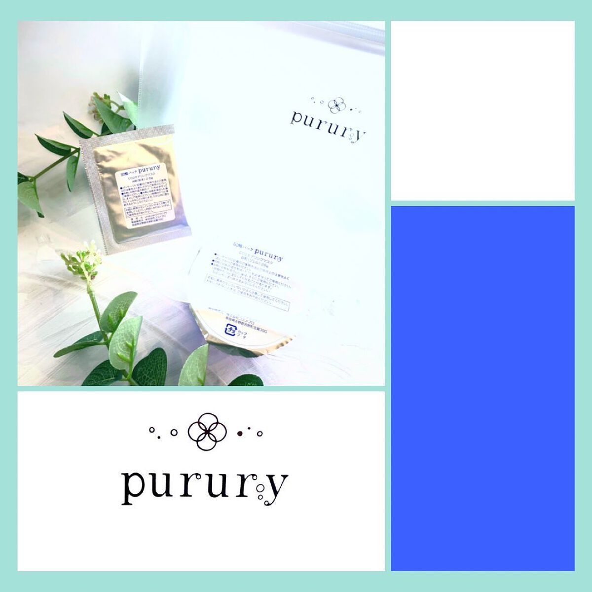 炭酸パック プルリ/ウツクシア/洗い流すパック・マスクを使ったクチコミ（1枚目）