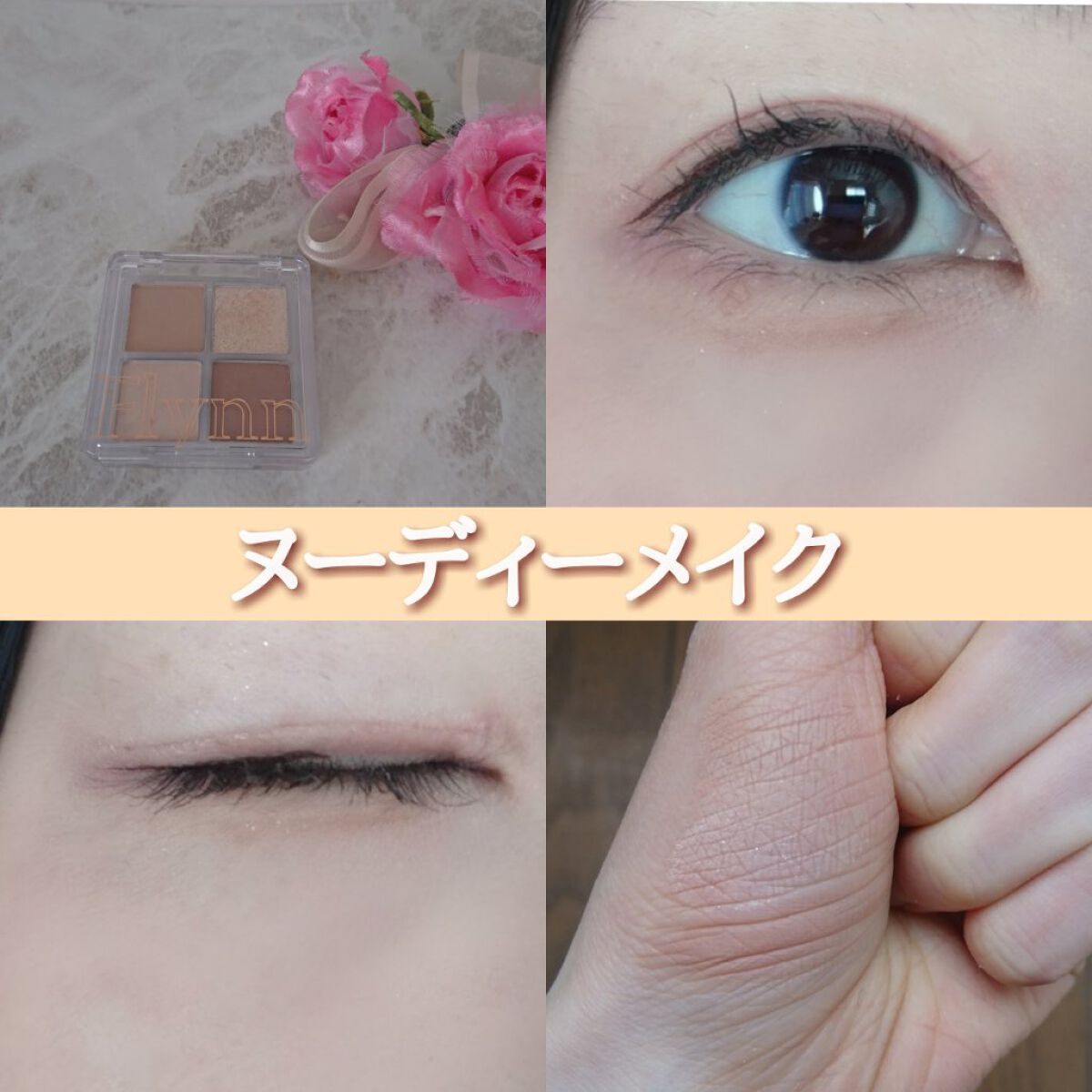 ピメル うそつきマスカラ/pdc/マスカラを使ったクチコミ（1枚目）