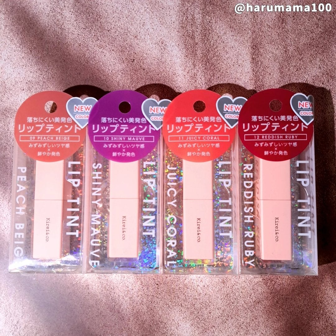 ルージュリップティント/Kirei&co./口紅を使ったクチコミ(4枚目)
