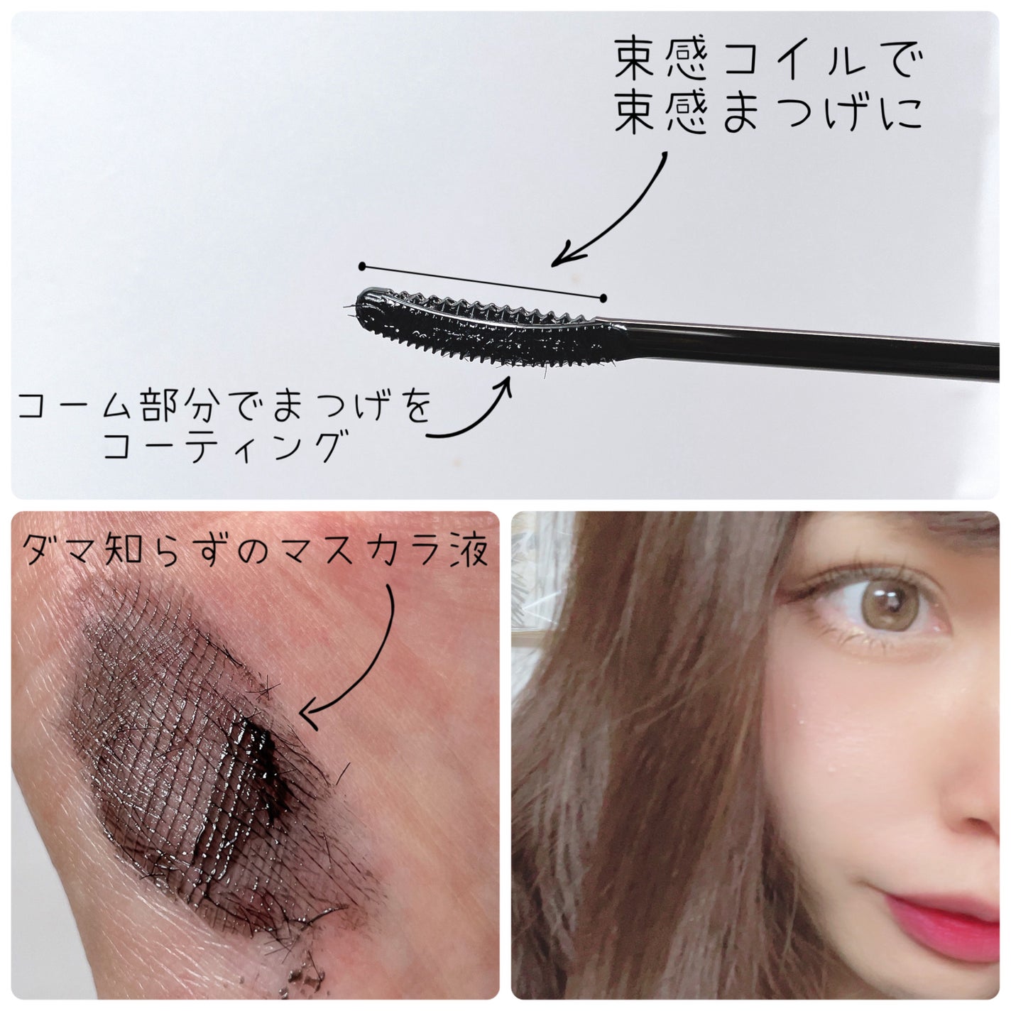 キングダム 束感ロングマスカラ/キングダム/マスカラを使ったクチコミ(2枚目)